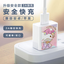 Cartoon cute multi-port usb charger 5v2a smart Android vivo Huawei Apple 7 mobile phone universal charging head
