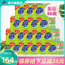 Super Lemon Grass Fragrant Transparent Soap Laundry Soap Soap Soap Soap 18 Groups A total of 36 Wholesale Promotion Crate Free Mail