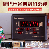 Kangba Digital perpetual calendar electronic clock LED new electronic clock home living room table clock luminous calendar