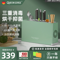 Imperial Chopsticks Disinfection Machine Home Small Tool Holder Drying integral machine chopping block containing intelligent germicidal knife holder