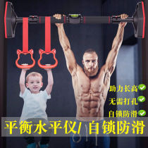 Pull-up indoor household horizontal bar non-punching childrens door frame door childrens home fitness equipment file single pole