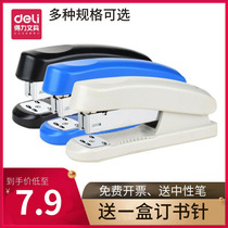 deli 25 book trumpet mini student classic multifunctional rotatable binding machine supplies Universal deli