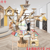 Solid wood cat climbing frame wear-resistant non-stick wool log dead tree trunk large cat nest Net red cat climbing tree pet jumping platform one