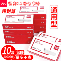 Del 12 staples 24 6 standard staples general Staples Staples Staples Staples Staples Staples size students manual Staples office stationery supplies