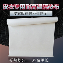 Jiebao leather garment hot cloth leather ironing cloth ironing leather cloth special high temperature insulation leather hot cloth