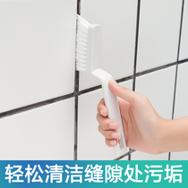 Gap brush household tile floor cleaning brush toilet brush no dead corner bathroom groove corner cleaning to remove dirt