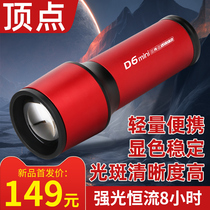 Vertex Night Fishing Light Laser Cannon Fishing Ultra Bright Blue White Double Light Source Glare Waterproof Flashlight Bench Fishing Extra-long Renewal