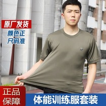 Physical training suit suit mens summer fitness suit round neck half sleeve T-shirt School students military training short sleeve shorts