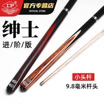 LP Gentleman promotion series Billiard club Black 8 club Chinese style Black 8 Snooker pool club Billiard club small
