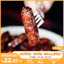 Mr Yu Luo charcoal grilled chicken strips Spicy cumin flavor Net red snacks Snacks Snack food Ready-to-eat small cooked food