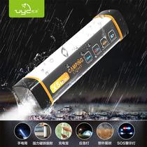 Youyang camping lights led camping lights multi-function charging lights strong light household emergency lights lighting lights tent lights