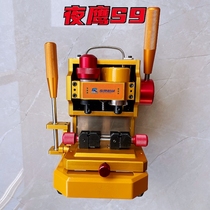 Nighthawk S9 flat wash vertical wash key machine external wash tooth pit multi track blade with key not rework