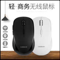 Cadiwei laptop wireless mouse Xiaomi Lenovo Apple notebook Universal light and thin power saving mouse