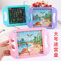 Childrens puzzle pocket maze ball game Cute animal balance ball plate Mini maze walking ball pinball plate