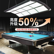 Billiard lights billiards chandelier shadowless lights models special lights billiards chandeliers LED lights American black eight snooker