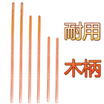 Locust Wood handle 1 4 meters drop-resistant and durable 1 2 plastic shovel handle wooden round wood lengthened iron shovel handle wooden stick solid wood