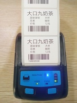 57*40 paper 40*30 bakery 57x40 thermal Bluetooth printer cake label paper 40x30 adhesive paper