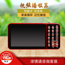 24-hour video player portable player plug-in card charging looping small home connection