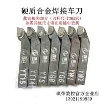 30 square 90 degree outer knife carbide turning knife row positive and negative YT15YT14YT5YG6YG8YW1YW2