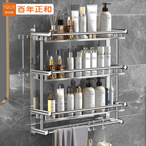 Stainless steel bathroom toilet rack non-perforated wall Wall toilet toilet toilet washroom supplies storage wall