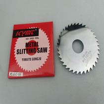 Yimat YMT tungsten steel saw blade cut milling blade monolithic carbide 63*0 8-75*1 2 can be customized