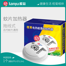 lanju electric mat heater (only the not lozenges length 1 2 metres) electric mosquito repellent incense tab General