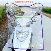 Rain shelter windshield sunshade battery windshield pedal motorcycle front rain baffle windshield windshield