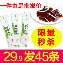 (45 bars)Enzyme jelly Filial piety jelly strips of fruits and vegetables constipation fluttering probiotic enzyme fruit powder