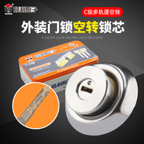 Willi Atomic Old-fashioned Anti-theft Door Lock Idle Multi Track Lock Core C Level Anti-theft Door Lock Double Vane External Door Lock