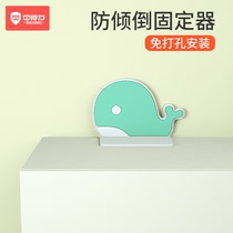 Beideli childrens anti-dumping connector Drawer cabinet shoe cabinet fixing IKEA furniture fixing free punching