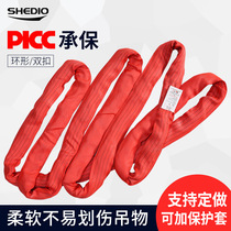 National standard circular flexible hoisting belt 1T circular hoisting belt lifting sling double buckle 2 tons 10 tons