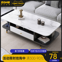 Coffee table table living room household tea table light luxury modern small tea table small apartment high sense Nordic table sofa side