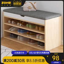 Shoe-changing stool Home doorway Shoes Stool Simple into the family Shoe cabinet Stool Integrated Short Stool Xuan Guan-to-Sit-Style Shoe Rack
