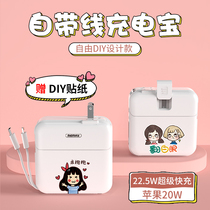 2022 New High Yan Value Charging Bao Super Fast Charging Official Bring Your Own Line Plug Applicable to Huawei Apple GM Small portable mobile power Mini cute aircraft can be carried