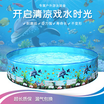 Water elf hard glue pool Household outdoor swimming pool Childrens parent-child free inflatable thickened 3-6 years old paddling pool