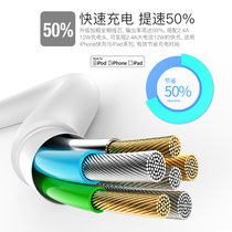 Applicable Apple 20W data cable Fast charging PD charger cable iPhone12x 6s 7Plus 11 mobile phone tablet Android typec universal 18w flash charging se plug