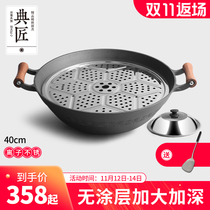The old-fashioned cast iron wok deepens the raw iron pot household non-coated non-stick wok wok 40cm gas stove
