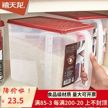 Xitianlong sealed food storage box with handle Large food storage fresh box Refrigerator fruit and vegetable storage box
