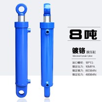 Hydraulic tools Daquan Multifunctional hydraulic cylinder Hydraulic cylinder 8 tons heavy-duty two-way lifting oil top hydraulic oil top
