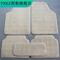  General Motors foot pad Solid color carpet type protective pad Waterproof non-slip car pad Fully enclosed sub-pad Easy to clean suede
