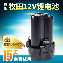Adapted Makita Makita BL1013 1014 power tools 12 10 8v vacuum cleaner hand electric drill lithium battery