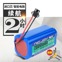  Kovos DH35 36 43 45 DN621 BFD-wsq DS35 625 sweeper robot battery