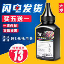 Tianfa is applicable to Fuji Xerox s2011 toner DocuCentre s2110 s1810 copy s2320 2520 toner 2420 s2220 s2320 s2010 printer cartridge NDA