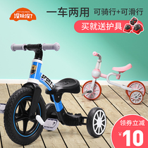 Childrens tricycle pedalless balance bike 1-3-6 years old Sliding baby Male and female children dual-use sliding bike