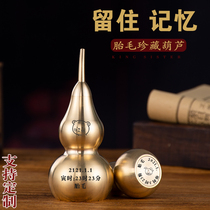 Newborn baby baby umbilical cord copper gourd commemorative fetal souvenir diy homemade lanugo preservation bottle permanent