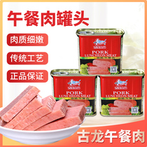 Gulong lunch canned meat 340g * 5 canned pork ready to eat ham hot pot ingredients ready to Eat March travel ready to eat