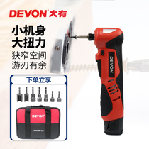 Large truss special right angle 90 degree angle electric wrench charging ratchet large torque 5712 impact driver