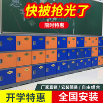 Color student locker School bag cabinet ABS plastic classroom cabinet School kindergarten lock locker storage cabinet