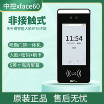 ZKTeco Central Control Xface60 Face Attendance Machine Face Recognition Touch Free Card Access
