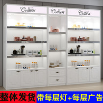 Cosmetics display cabinet Beauty salon Skin care products display cabinet Maternal and child store product cabinet Shoes and bags display cabinet Baking paint